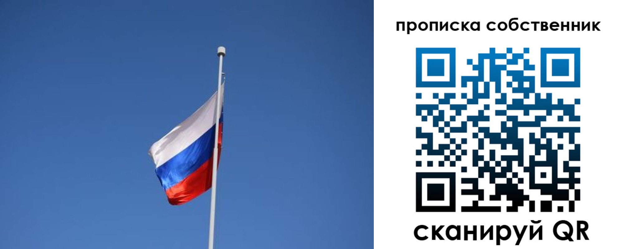 временная регистрация для всех в Каспийске